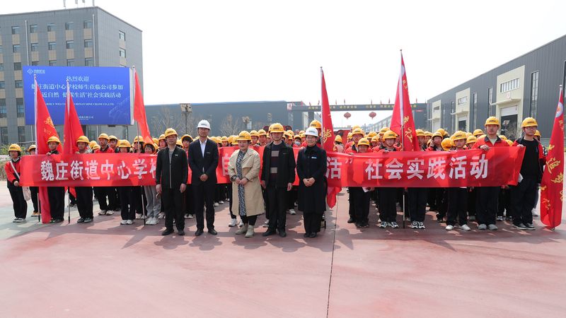 河南省礦山起重機有限公司 河南省礦山起重機有限公司