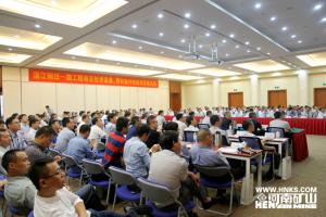 我公司榮獲寶鋼集團 “**供應(yīng)商”榮譽稱號