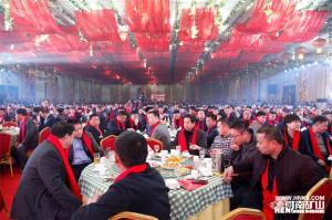 我公司2016年度銷(xiāo)售工作總結(jié)暨表彰大會(huì)勝利召開(kāi)