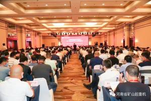 厲害了！河南礦山一舉斬獲中國重型機械行業兩項大獎！