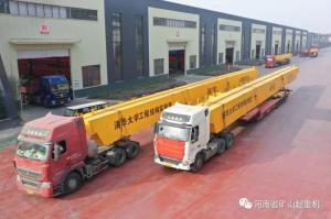 河南礦山承制清華大學起重機今日裝車發運