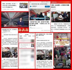 首日3.52億元！央視等數十家媒體聚焦河南礦山開門紅！