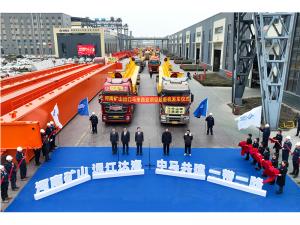 颯！“礦源”的風，再次吹到了馬來西亞