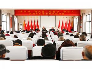 河南礦山｜孝老敬親，回報鄉鄰